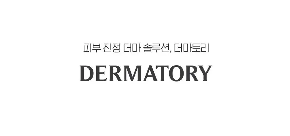 [NEW] 더마토리 히알루론펩타이드 립 생기 밤 SPF20 10ml 상세페이지 37
